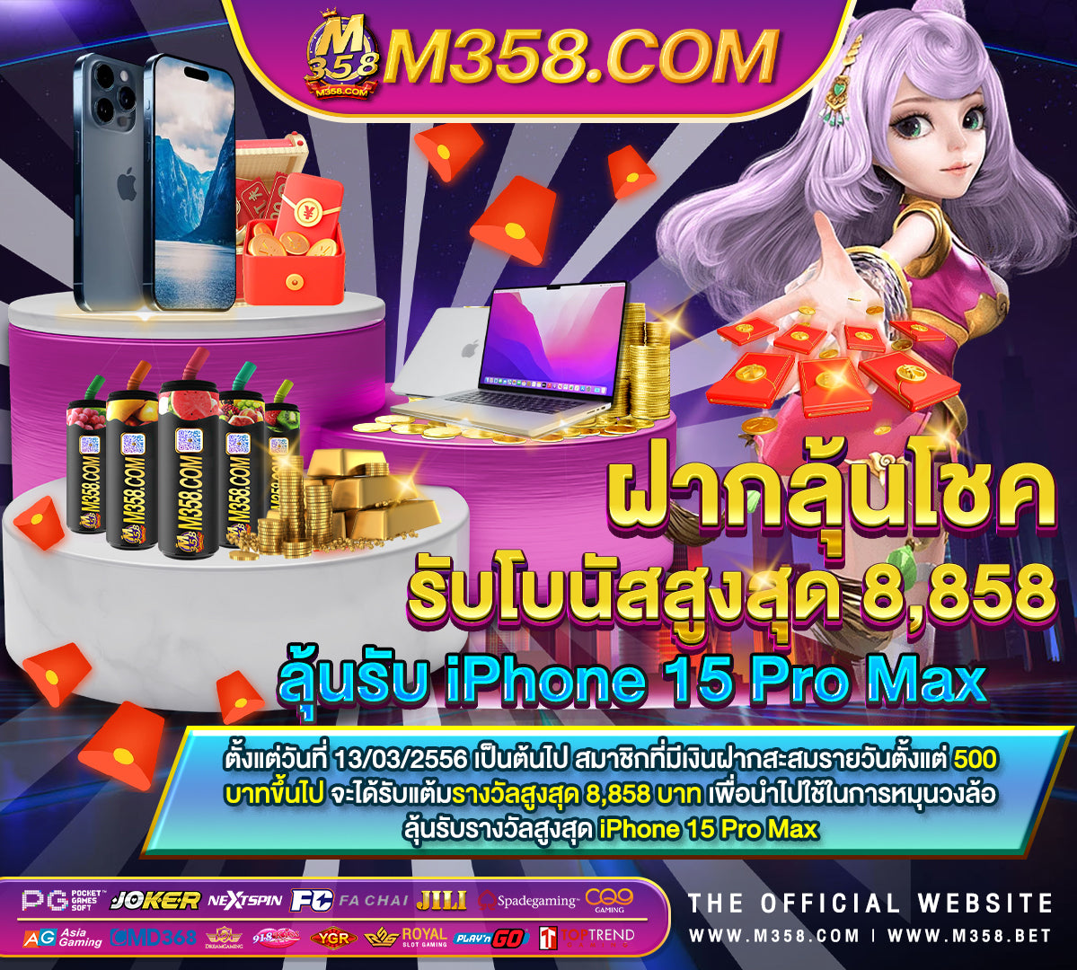 jumba bet mobile casino